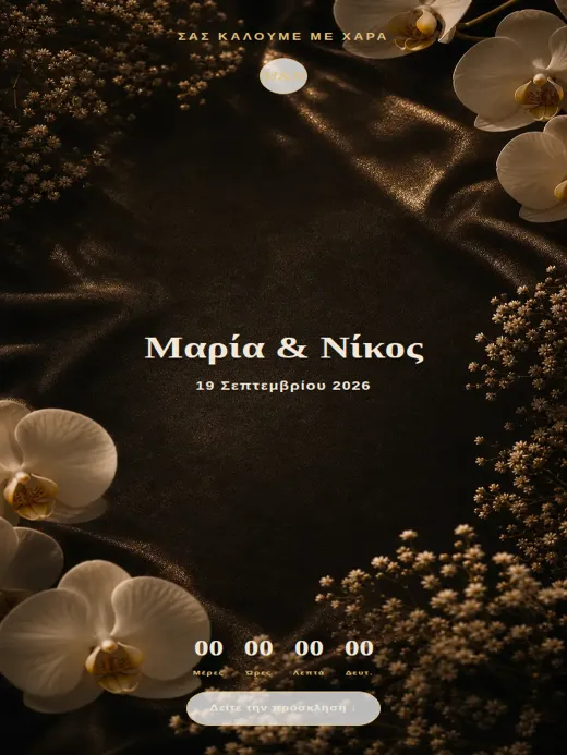 Midnight Gold