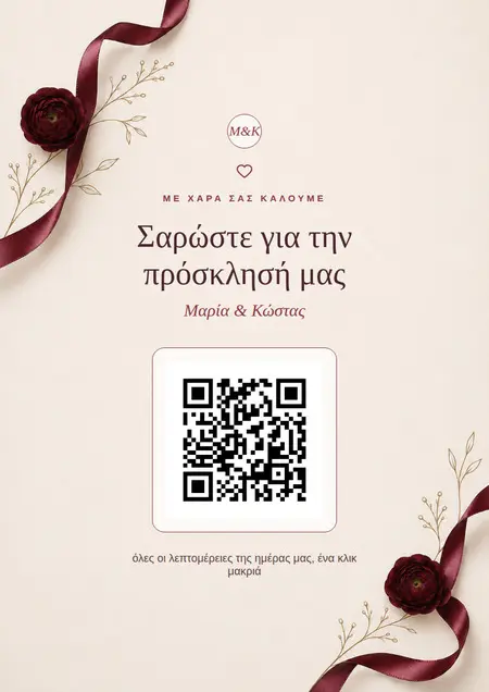 Burgundy Silk QR