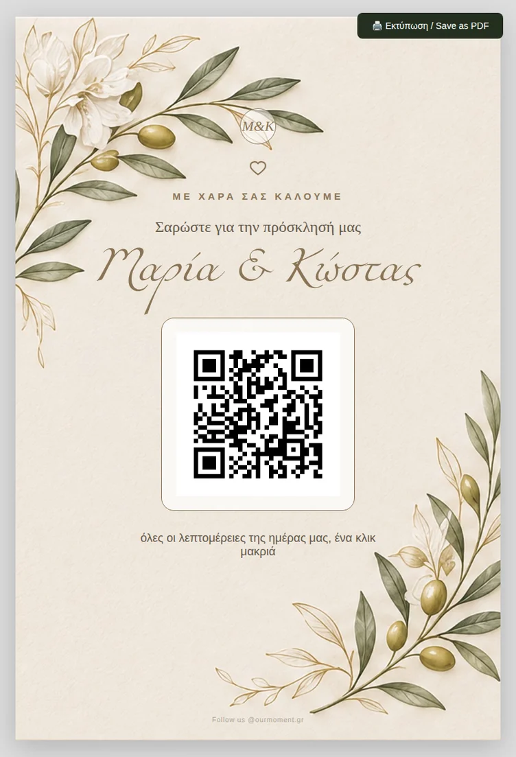 Olive Champagne Gold QR