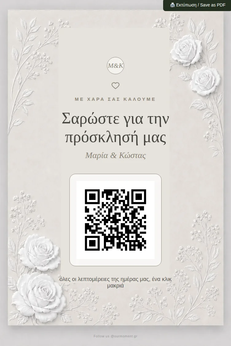 White Roses — Embossed QR