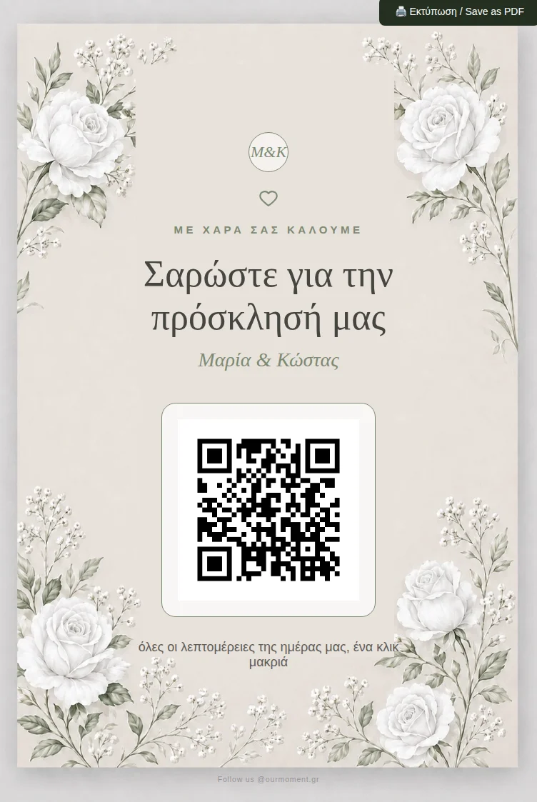 White Roses — Watercolor QR